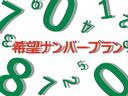 Ｃ２００　ステーションワゴン　スポーツ　ダイモンドホワイト／点検記録簿／純正ドラレコ（前後）／エアサス／ブラックレザーシート／シートヒーター／スペアキー／ＡＭＧ１８インチアルミ／ナビ／ＤＶＤ／ＣＤ／Ｂｌｕｅｔｏｏｔｈ／ラゲッジマット／禁煙車（73枚目）