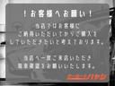 遠方のお客様にはご足労をお掛けしますが現車確認をお願いしております。