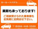 遠方にて現車確認が困難なお客様やお客様にこちらの商品をご相談された業者様。お気軽にご相談ください。