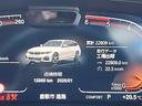 3シリーズ 320d xDriveツーリング Mスポーツ ミネラルホワイト/4WD/クリーンディーゼル/全周囲360°カメラ/地デジチューナー/ドラレコ/ドライビングアシストプロフェッショナル/ハーフレザーシート/シートヒータ/ダブルエアコン/MAXエアコン(5枚目)