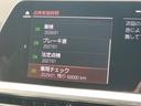 320d xDriveツーリング Mスポーツ ミネラルホワイト/4WD/クリーンディーゼル/全周囲360°カメラ/地デジチューナー/ドラレコ/ドライビングアシストプロフェッショナル/ハーフレザーシート/シートヒータ/ダブルエアコン/MAXエアコン(46枚目)