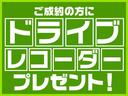 「見たよ!とお伝えください!」ご成約の感謝の気持ちを込めて、GPS機能付き高性能ドラレコをプレゼントいたします!本体情報:KENWOOD DRV-350【新品/1年保証】※購入車両の取り付けが前提です