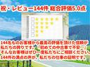 Ｇ　禁煙車　ＳＤナビ　フルセグＴＶ　バックカメラ　Ｂｌｕｅｔｏｏｔｈオーディオ　プッシュスタート　スマートキー　ＥＴＣ　純正ホイール　外品ＬＥＤヘッドライト（47枚目）