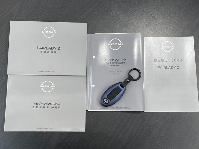 取説・メンテナンスノート完備