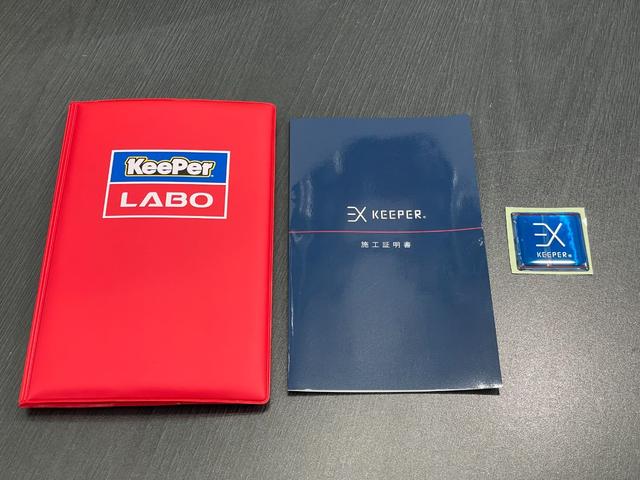 ＫｅｅｐｅｒＬＬＡＢＯにて新車時にＫｅｅｐｅｒＥＸが施工されています。