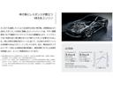 ＬＣ５００　Ｓパッケージ　規制前モデル　赤革　可変ウィング　カーボンルーフ　アルカンターラルーフ　カーボンスカッフプレート　ＢＳＭ　ＨＵＤ　ＩＣＳ　ＴＶキット　ドラレコ前後　Ｖ８　１０ＡＴ　４７７Ｐｓ　５５．１Ｋ／ｇ(34枚目)