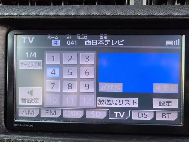 S 純正ナビ/地デジ/フルセグ/バックモニター/DVD再生/Bluetoothオーディオ/純正フルエアロ/純正アルミホイール/オプションLEDヘッドライト/ETC/(35枚目)