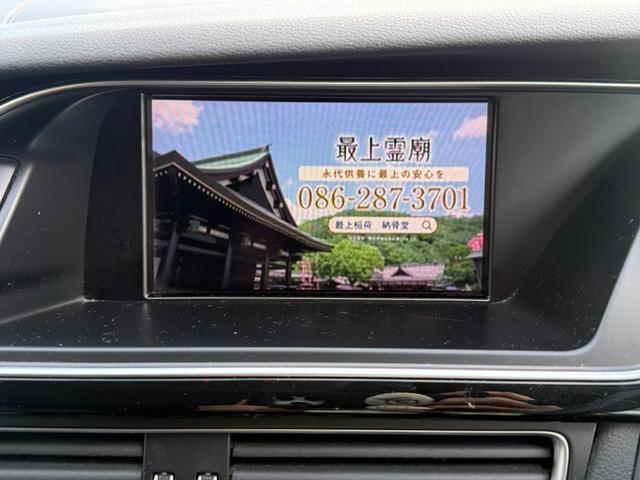 Ａ４アバント ２．０ＴＦＳＩアーバンスタイルエディション　３００台限定車　純正ナビ　地デジＴＶ　バックカメラ　ＨＩＤヘッドライト　ＬＥＤデイライト　アドバンストキー　プッシュスタート　パドルシフト　純正１７インチアルミ　Ｆ・Ｒコーナーセンサー　シートヒーター（25枚目）