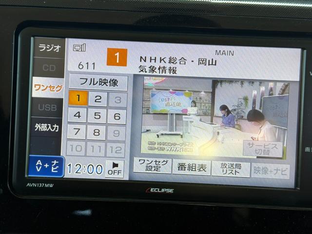 ルーミー Ｇ　Ｓ　ナビ　ＴＶ　ＥＴＣ　ドラレコ　リア両側パワスラ　バックカメラ　プッシュスタート（18枚目）