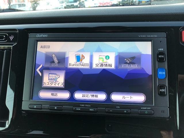 G・スタイリッシュパッケージ ワンオーナー 禁煙 SDナビ バックカメラ CTBA クルーズコントロール オートライト アルミホイール サイドエアバッグ オートエアコン(13枚目)
