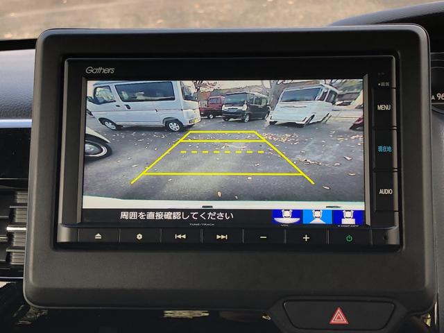 N-BOXカスタム L バックカメラ 両側スライド・片側電動 クリアランスソナー オートクルーズコントロール レーンアシスト 衝突被害軽減システム オートライト LEDヘッドランプ スマートキー(3枚目)