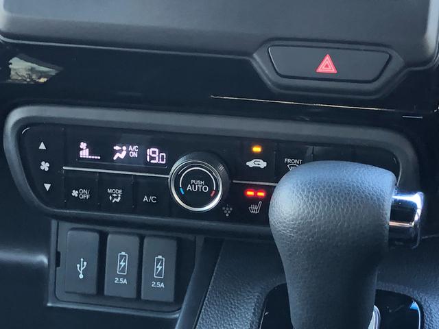 N-BOXカスタム L バックカメラ 両側スライド・片側電動 クリアランスソナー オートクルーズコントロール レーンアシスト 衝突被害軽減システム オートライト LEDヘッドランプ スマートキー(4枚目)