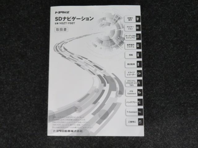 Si ダブルバイビー フルセグ メモリーナビ DVD再生 ミュージックプレイヤー接続可 後席モニター バックカメラ 衝突被害軽減システム ETC ドラレコ 両側電動スライド LEDヘッドランプ ウオークスルー 乗車定員7人(38枚目)