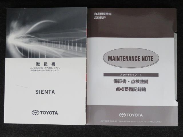 G クエロ フルセグ メモリーナビ DVD再生 ミュージックプレイヤー接続可 バックカメラ 衝突被害軽減システム 両側電動スライド LEDヘッドランプ ウオークスルー 乗車定員7人 3列シート 記録簿(34枚目)