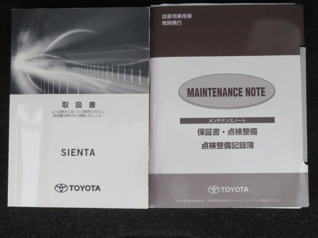 G クエロ フルセグ メモリーナビ DVD再生 ミュージックプレイヤー接続可 バックカメラ 衝突被害軽減システム 両側電動スライド LEDヘッドランプ ウオークスルー 乗車定員7人 3列シート 記録簿(36枚目)