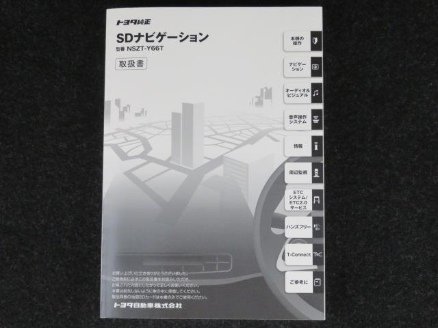 G クエロ フルセグ メモリーナビ DVD再生 ミュージックプレイヤー接続可 バックカメラ 衝突被害軽減システム 両側電動スライド LEDヘッドランプ ウオークスルー 乗車定員7人 3列シート 記録簿(37枚目)
