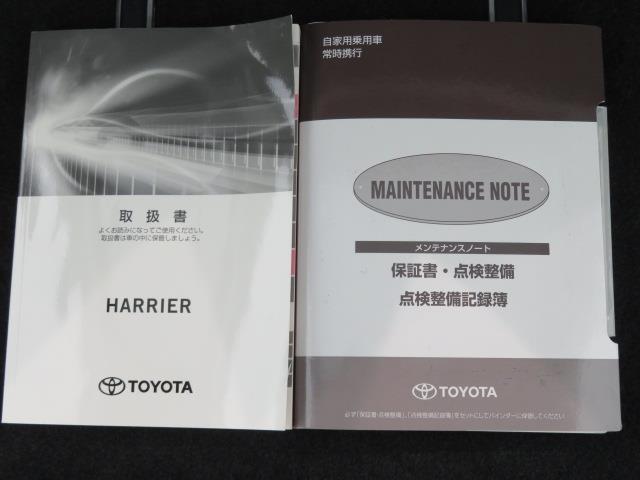 プレミアム フルセグ メモリーナビ DVD再生 ミュージックプレイヤー接続可 バックカメラ 衝突被害軽減システム ETC LEDヘッドランプ ワンオーナー 記録簿 アイドリングストップ(37枚目)