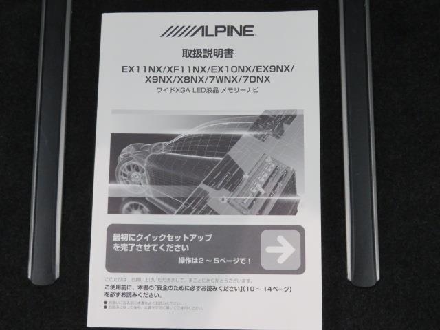 プレミアム フルセグ メモリーナビ DVD再生 ミュージックプレイヤー接続可 バックカメラ 衝突被害軽減システム ETC LEDヘッドランプ ワンオーナー 記録簿 アイドリングストップ(38枚目)