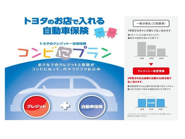 G S フルセグ メモリーナビ DVD再生 ミュージックプレイヤー接続可 バックカメラ 衝突被害軽減システム ETC 両側電動スライド LEDヘッドランプ ワンオーナー 記録簿 アイドリングストップ(41枚目)