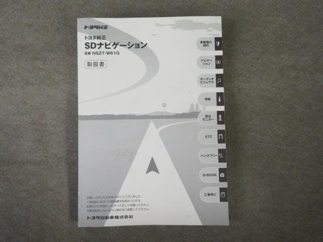 アイシス Ｌ　フルセグ　メモリーナビ　ＤＶＤ再生　ミュージックプレイヤー接続可　バックカメラ　ＥＴＣ　電動スライドドア　ウオークスルー　乗車定員７人　３列シート　ワンオーナー　記録簿（40枚目）