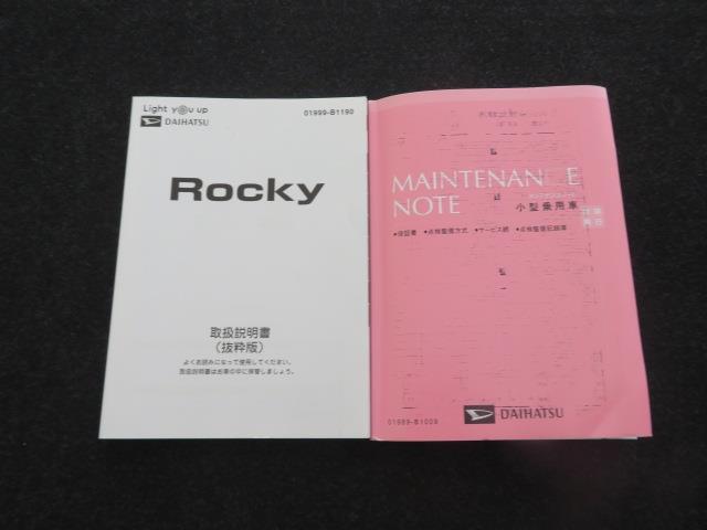 ダイハツ ロッキー