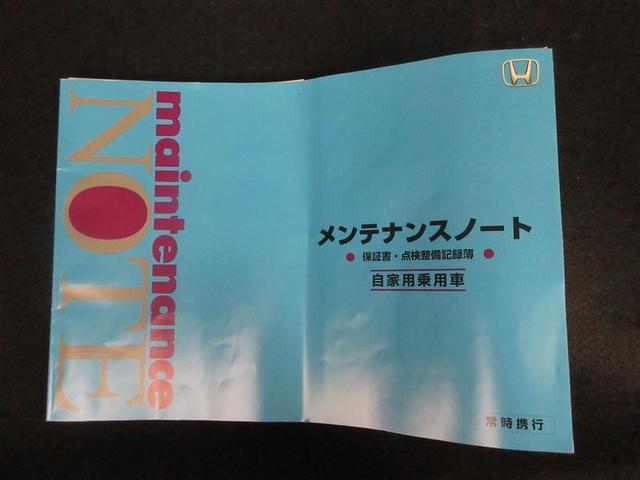 ステップワゴンスパーダ スパーダハイブリッド　Ｇ・ＥＸ　ホンダセンシング　フルセグ　メモリーナビ　ＤＶＤ再生　ミュージックプレイヤー接続可　バックカメラ　衝突被害軽減システム　ＥＴＣ　ドラレコ　両側電動スライド　ＬＥＤヘッドランプ　ウオークスルー　乗車定員７人　３列シート（40枚目）