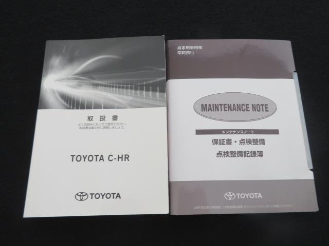 Ｃ－ＨＲ Ｇ　モード　ネロ　フルセグ　メモリーナビ　ＤＶＤ再生　ミュージックプレイヤー接続可　バックカメラ　衝突被害軽減システム　ＥＴＣ　ＬＥＤヘッドランプ　ワンオーナー　フルエアロ　記録簿　アイドリングストップ（39枚目）