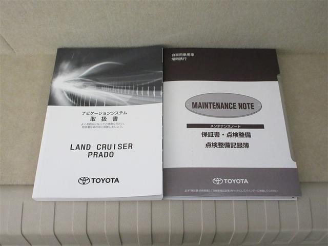 ランドクルーザープラド ＴＺ－Ｇ　革シート　サンルーフ　４ＷＤ　フルセグ　メモリーナビ　ＤＶＤ再生　ミュージックプレイヤー接続可　バックカメラ　衝突被害軽減システム　ＥＴＣ　ドラレコ　ＬＥＤヘッドランプ　乗車定員７人　３列シート（32枚目）
