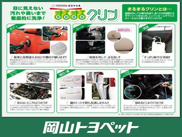 ランドクルーザープラド ＴＺ－Ｇ　革シート　サンルーフ　４ＷＤ　フルセグ　メモリーナビ　ＤＶＤ再生　ミュージックプレイヤー接続可　バックカメラ　衝突被害軽減システム　ＥＴＣ　ドラレコ　ＬＥＤヘッドランプ　乗車定員７人　３列シート（35枚目）