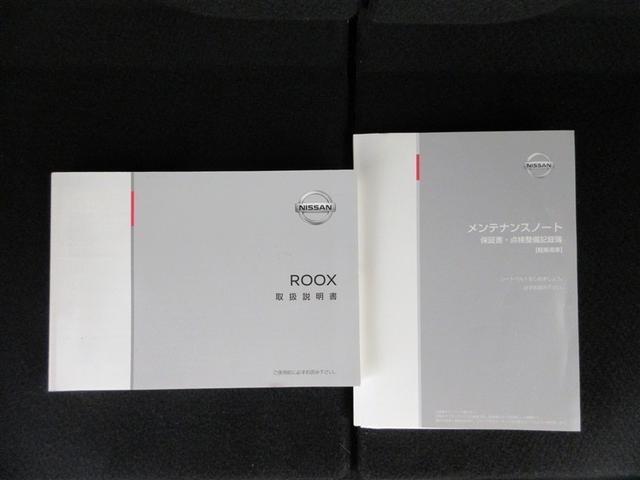 ルークス Ｘ　フルセグ　メモリーナビ　ＤＶＤ再生　ミュージックプレイヤー接続可　バックカメラ　衝突被害軽減システム　ＥＴＣ　ドラレコ　電動スライドドア　ＬＥＤヘッドランプ　記録簿　アイドリングストップ（30枚目）