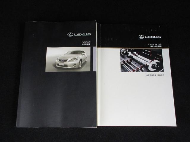 ＣＴ ＣＴ２００ｈ　Ｆスポーツ　サンルーフ　フルセグ　ＨＤＤナビ　ＤＶＤ再生　ミュージックプレイヤー接続可　バックカメラ　衝突被害軽減システム　ＥＴＣ　ＬＥＤヘッドランプ　記録簿　アイドリングストップ（30枚目）