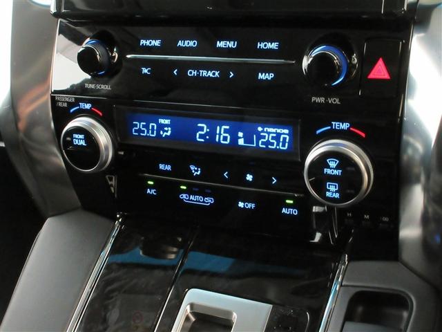 アルファード 2.5S Cパッケージ サンルーフ フルセグ メモリーナビ ミュージックプレイヤー接続可 後席モニター バックカメラ 衝突被害軽減システム ETC 両側電動スライド LEDヘッドランプ 乗車定員7人 3列シート 記録簿(21枚目)