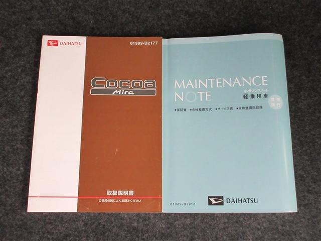 ミラココア ココアＸスペシャル　ミュージックプレイヤー接続可　ＥＴＣ　ドラレコ　記録簿（25枚目）