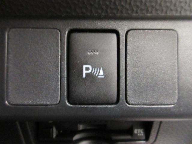 障害物検知のクリアランスソナーつき。