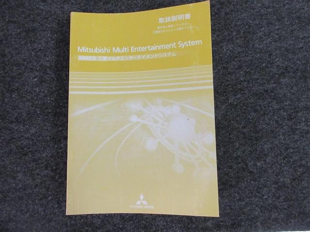 パジェロミニ ナビエディションVR 4WD ワンセグ HDDナビ DVD再生 ミュージックプレイヤー接続可 ETC 記録簿(27枚目)