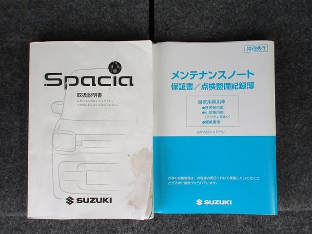 車両取扱書・メンテナンスノート