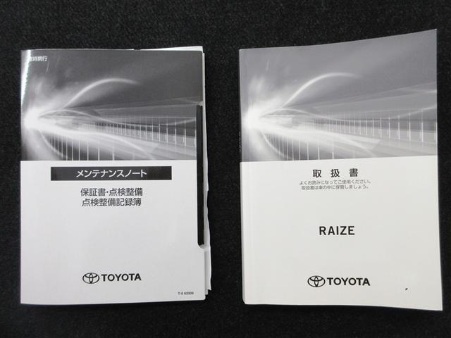ライズ Ｚ　衝突被害軽減システム　ＬＥＤヘッドランプ　ワンオーナー　記録簿　アイドリングストップ（30枚目）