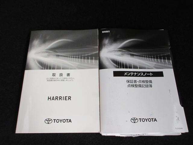 ハリアー Ｚ　フルセグ　メモリーナビ　ミュージックプレイヤー接続可　バックカメラ　衝突被害軽減システム　ＥＴＣ　ドラレコ　ＬＥＤヘッドランプ　ワンオーナー　記録簿（30枚目）