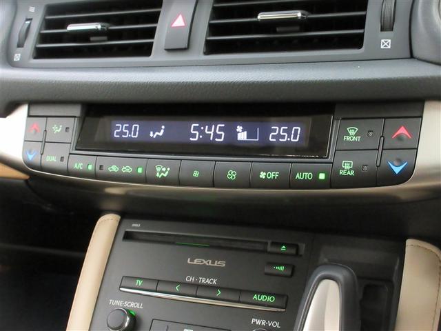 ＣＴ ＣＴ２００ｈ　バージョンＬ　革シート　フルセグ　メモリーナビ　ＤＶＤ再生　ミュージックプレイヤー接続可　バックカメラ　衝突被害軽減システム　ＥＴＣ　ドラレコ　ＬＥＤヘッドランプ　記録簿　アイドリングストップ（15枚目）