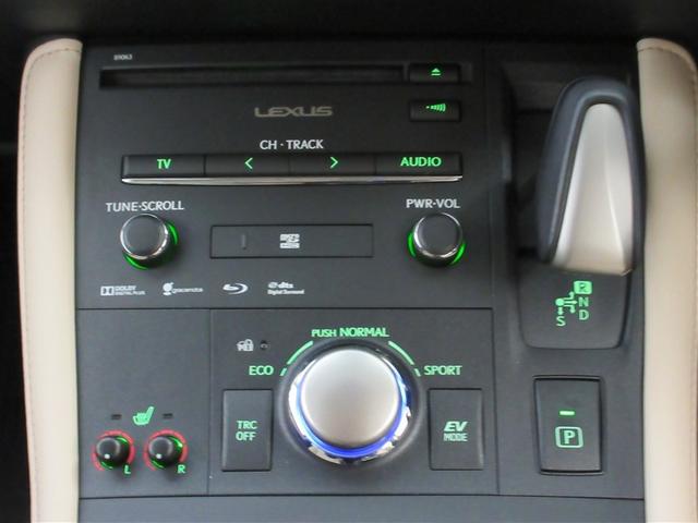 ＣＴ ＣＴ２００ｈ　バージョンＬ　革シート　フルセグ　メモリーナビ　ＤＶＤ再生　ミュージックプレイヤー接続可　バックカメラ　衝突被害軽減システム　ＥＴＣ　ドラレコ　ＬＥＤヘッドランプ　記録簿　アイドリングストップ（16枚目）