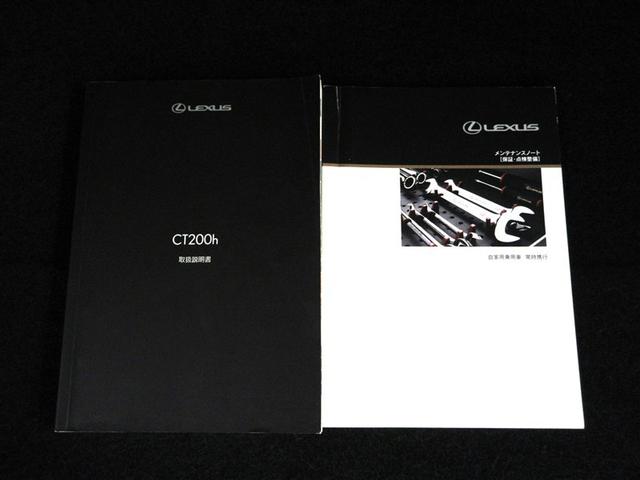 ＣＴ ＣＴ２００ｈ　バージョンＬ　革シート　フルセグ　メモリーナビ　ＤＶＤ再生　ミュージックプレイヤー接続可　バックカメラ　衝突被害軽減システム　ＥＴＣ　ドラレコ　ＬＥＤヘッドランプ　記録簿　アイドリングストップ（30枚目）