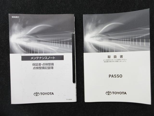 パッソ モーダ　Ｇパッケージ　フルセグ　メモリーナビ　ＤＶＤ再生　ミュージックプレイヤー接続可　バックカメラ　衝突被害軽減システム　ＥＴＣ　ドラレコ　ＬＥＤヘッドランプ　ワンオーナー　記録簿　アイドリングストップ（29枚目）