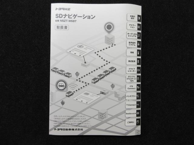 パッソ モーダ　Ｇパッケージ　フルセグ　メモリーナビ　ＤＶＤ再生　ミュージックプレイヤー接続可　バックカメラ　衝突被害軽減システム　ＥＴＣ　ドラレコ　ＬＥＤヘッドランプ　ワンオーナー　記録簿　アイドリングストップ（30枚目）