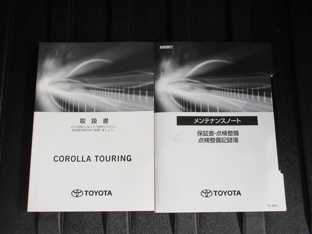 カローラツーリング ハイブリッド　ダブルバイビー　フルセグ　メモリーナビ　ミュージックプレイヤー接続可　バックカメラ　衝突被害軽減システム　ＥＴＣ　ドラレコ　ＬＥＤヘッドランプ　ワンオーナー　記録簿　アイドリングストップ（30枚目）