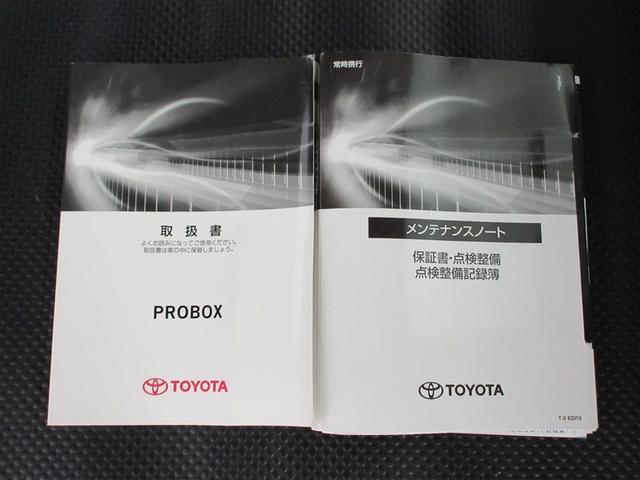 プロボックス ＧＬ　ワンセグ　メモリーナビ　ミュージックプレイヤー接続可　バックカメラ　衝突被害軽減システム　ＥＴＣ　ワンオーナー　記録簿　アイドリングストップ（30枚目）