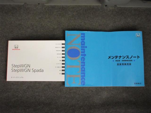ステップワゴン Ｇ　フルセグ　メモリーナビ　ＤＶＤ再生　ミュージックプレイヤー接続可　バックカメラ　衝突被害軽減システム　ＥＴＣ　ドラレコ　電動スライドドア　ウオークスルー　乗車定員８人　３列シート　ワンオーナー　記録簿（30枚目）