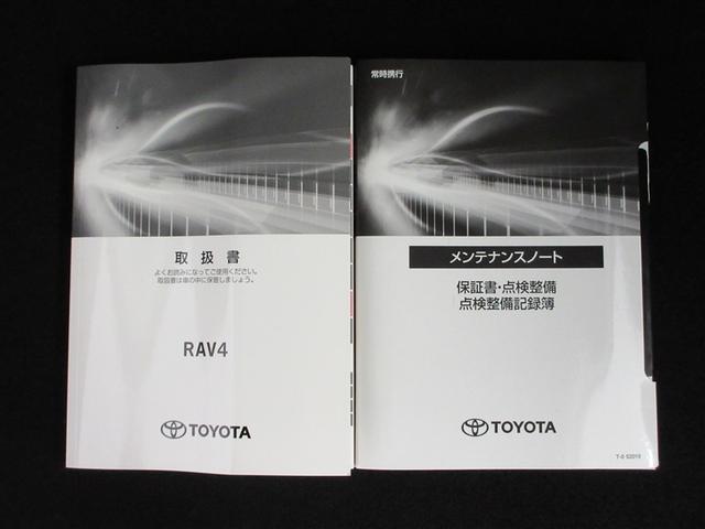 ＲＡＶ４ Ｇ　４ＷＤ　ミュージックプレイヤー接続可　バックカメラ　衝突被害軽減システム　ＥＴＣ　ドラレコ　ＬＥＤヘッドランプ　ワンオーナー　フルエアロ　記録簿（30枚目）