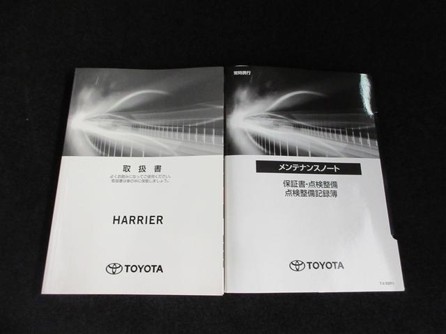 ハリアー Z サンルーフ フルセグ メモリーナビ ミュージックプレイヤー接続可 バックカメラ 衝突被害軽減システム ETC ドラレコ LEDヘッドランプ ワンオーナー 記録簿(32枚目)