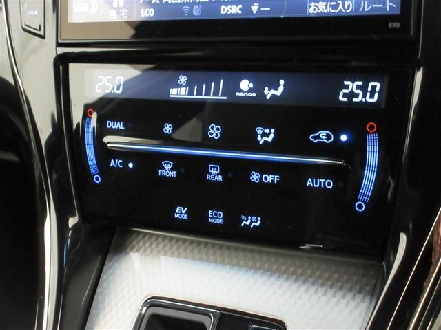 ハリアーハイブリッド プレミアム 4WD フルセグ メモリーナビ DVD再生 ミュージックプレイヤー接続可 バックカメラ 衝突被害軽減システム ETC LEDヘッドランプ ワンオーナー フルエアロ 記録簿 アイドリングストップ(16枚目)