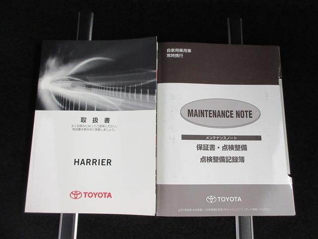 ハリアーハイブリッド プレミアム 4WD フルセグ メモリーナビ DVD再生 ミュージックプレイヤー接続可 バックカメラ 衝突被害軽減システム ETC LEDヘッドランプ ワンオーナー フルエアロ 記録簿 アイドリングストップ(30枚目)